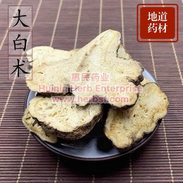 Bai Zhu (White Atractylodes) 4oz - Huimin Herb Online, LLC