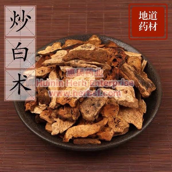 Bai Zhu (White Atractylodes) 4oz - Huimin Herb Online, LLC