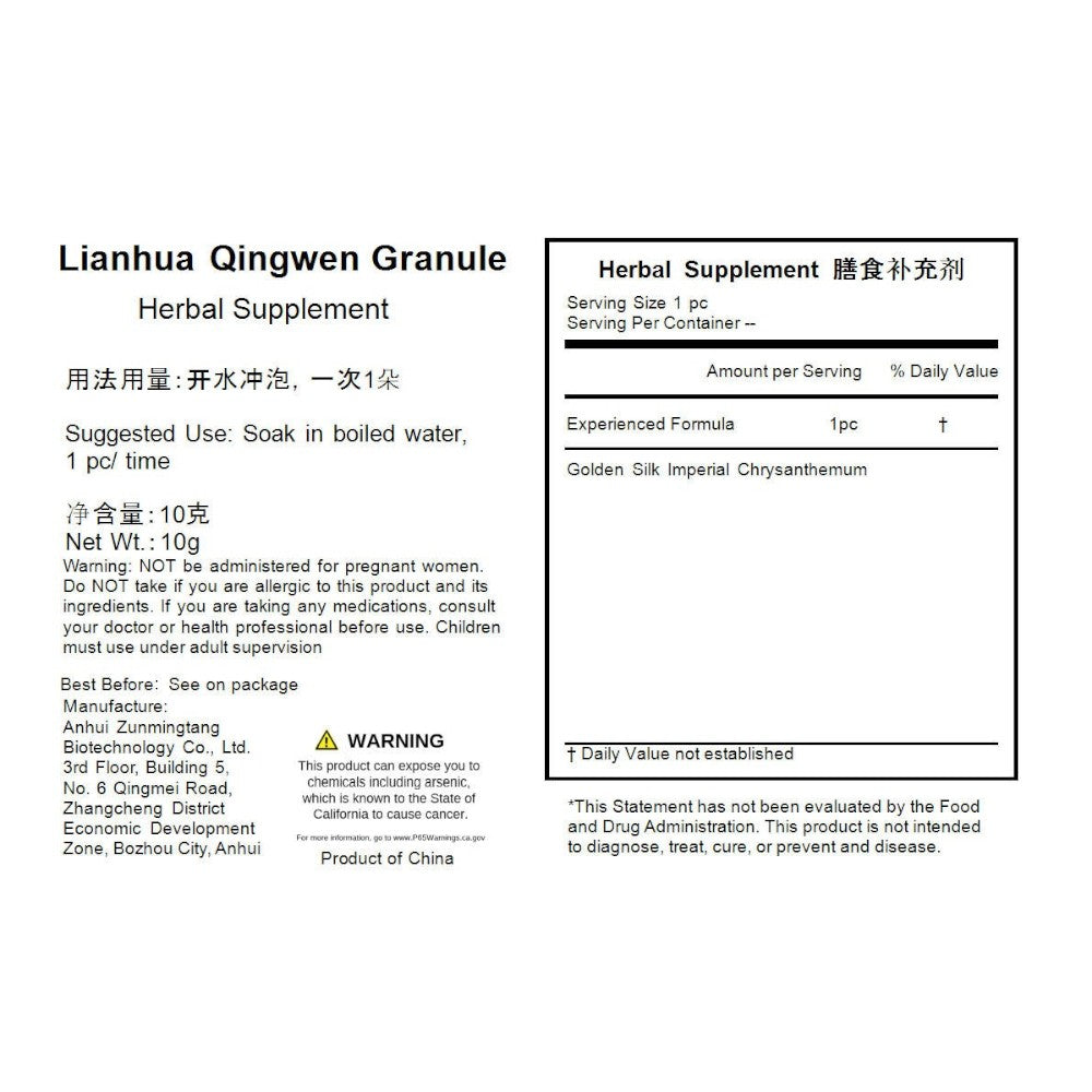 Tong Ren Tang Golden Chrysanthemum for Liver 10g