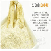 Chinese Ginseng powder 6 years 1oz - Huimin Herb Online, LLC