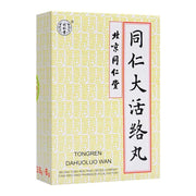 Beijing Tong Ren Tang Da Huoluo Wan Relieve tendons Activating collaterals 6 pieces