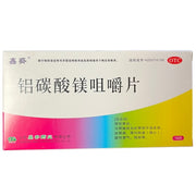 Xinqi Aluminum magnesium Carbonate chewable Tablets Gastroenteritis 16 tablets