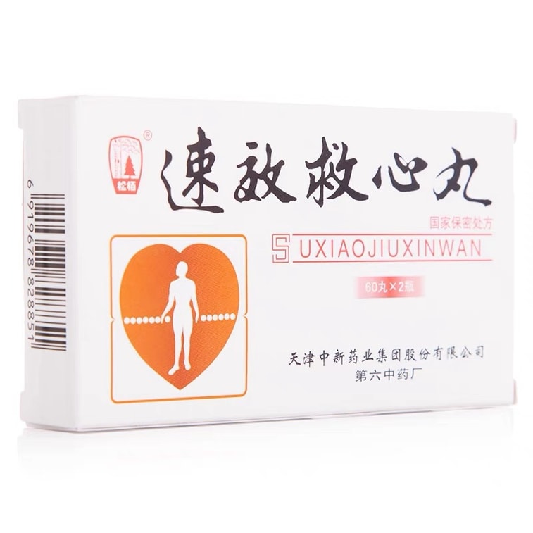 Darentang Su Xiao Jiu Xin Wan 120 Pills 60pills*2btl