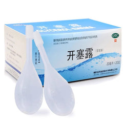 Buy 10 Get 10 Free Yi Xia Kai Sai Lu Glycerol Enema Lotion 20ml