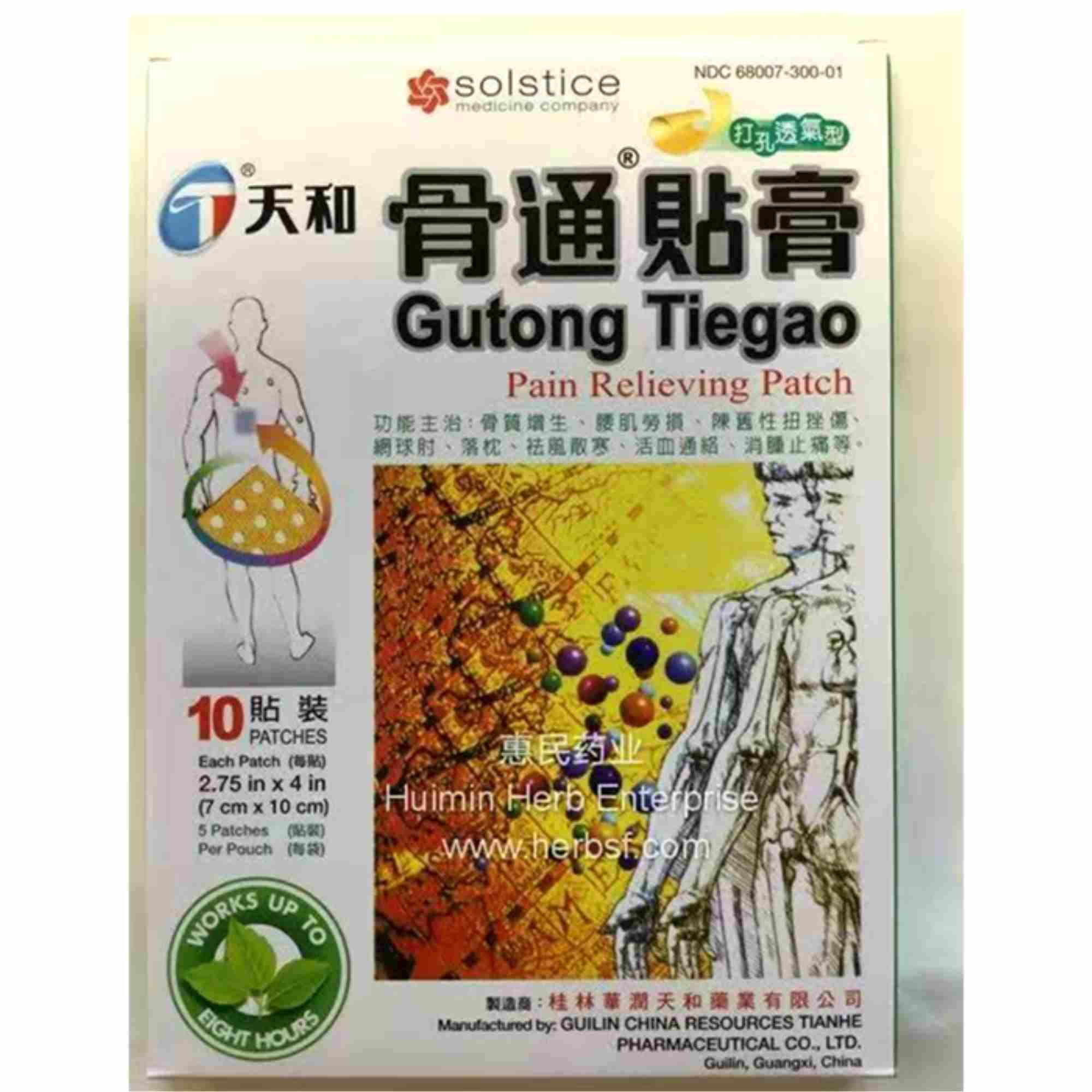 TianHe Gutong Tiegao Pain Relieving Patch 10 Plasters