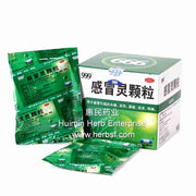 999 Gan Mao Ling Granules 10g*9bags