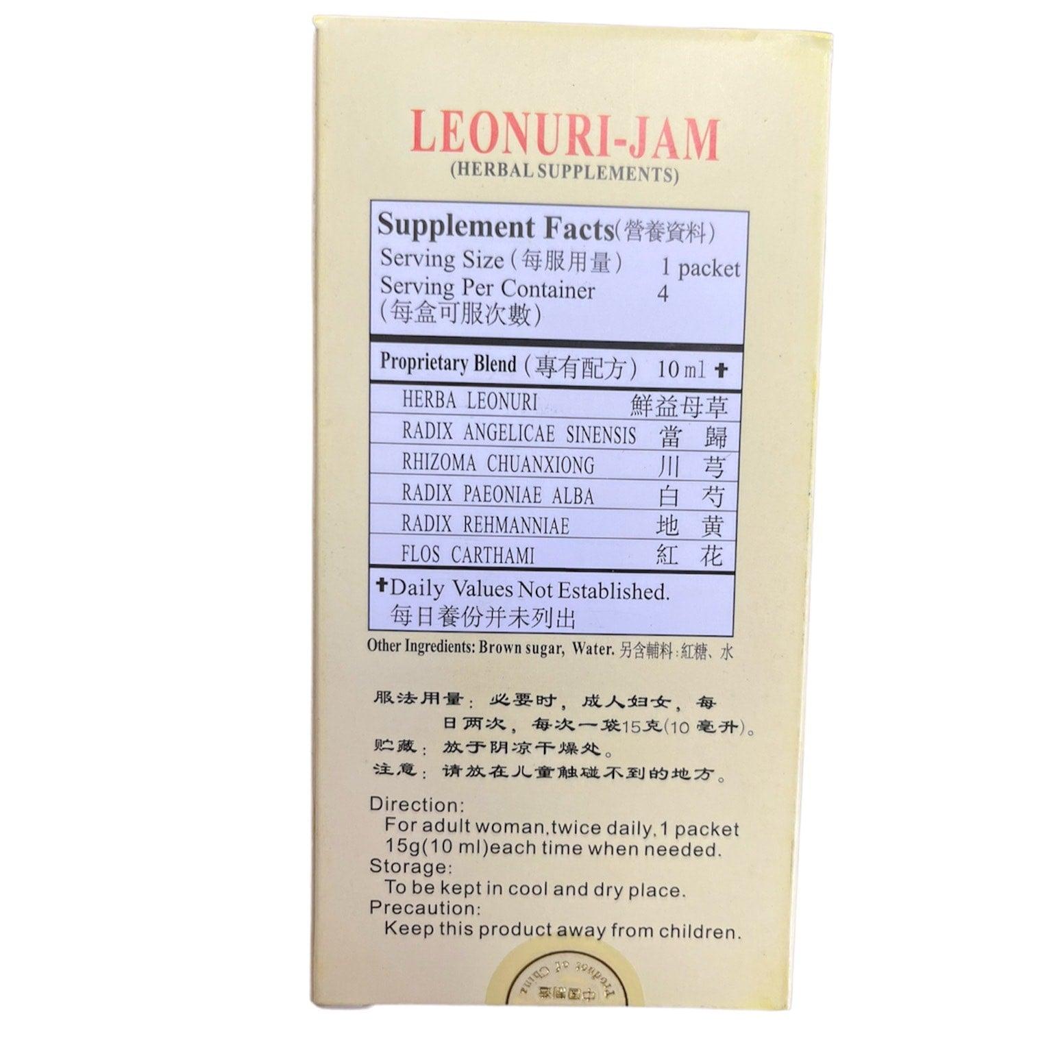 Yi Mu Cao Leonuri Jam 15ml*4 - Huimin Herb Online, LLC