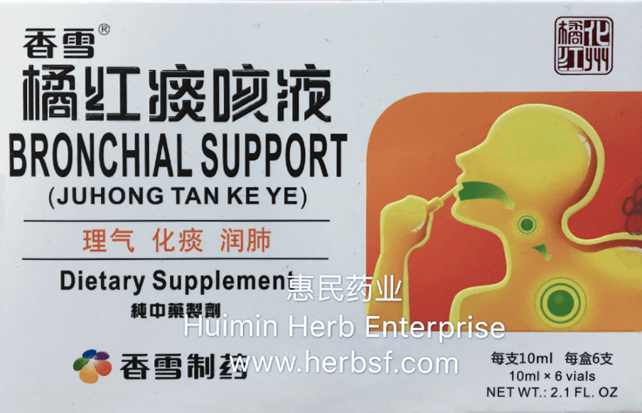 Bronichal Support - Huimin Herb Online, LLC