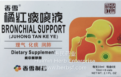 Bronichal Support - Huimin Herb Online, LLC