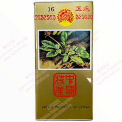 Huimin Herb Selected Chinese Shih Chu Ginseng Size 16 600g