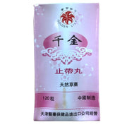 Golden Lili Chien Chin Chih Tai Wan 120 pills - Huimin Herb Online, LLC
