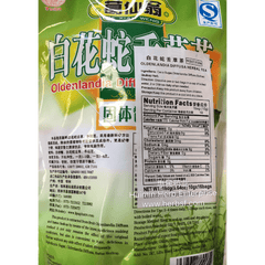 Oldenlandia Diffusa Herbal Tea - Huimin Herb Online, LLC