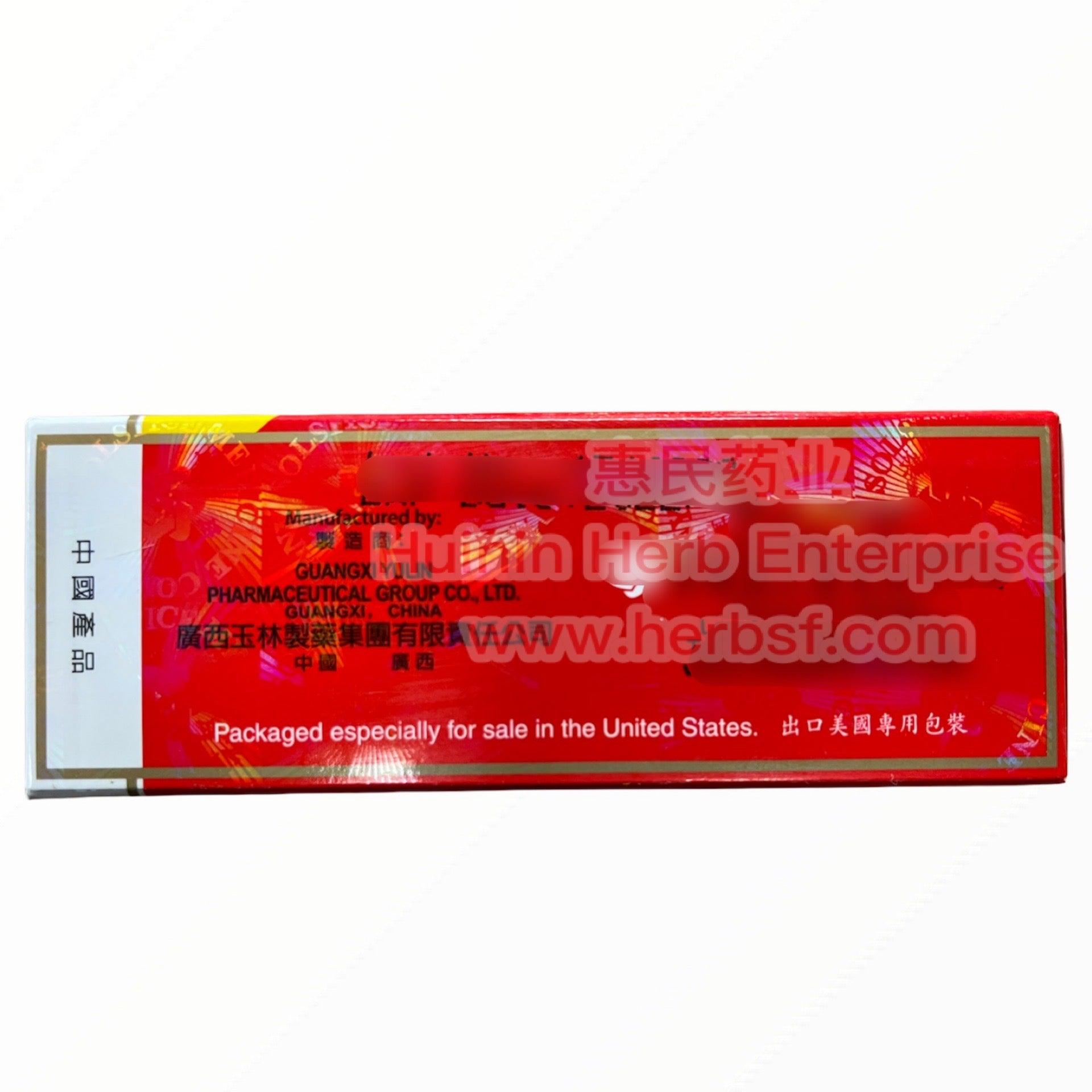 Zheng Gu Shui 100ml - Huimin Herb Online, LLC