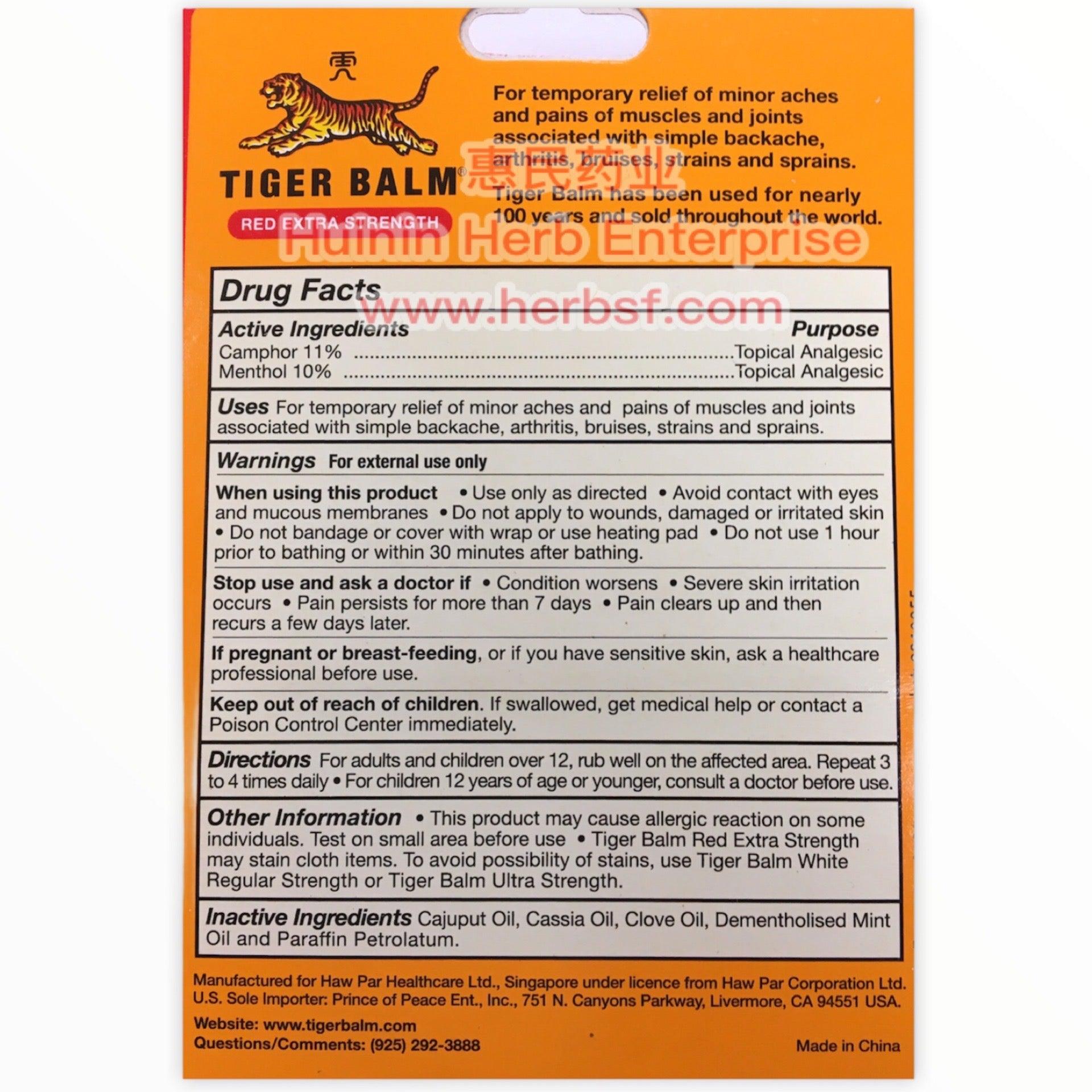 Tiger Balm Ointment (0.63 oz) - Huimin Herb Online, LLC