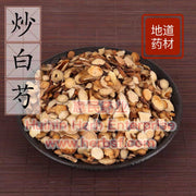 Chao Bai Shao 4oz - Huimin Herb Online, LLC