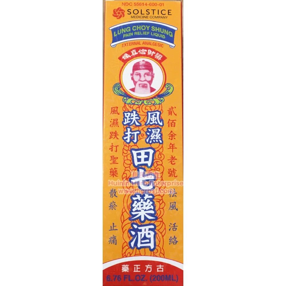 Die Da Tian Qi Yao Jiu (First Aid Antiseptic) 220ml - Huimin Herb Online, LLC