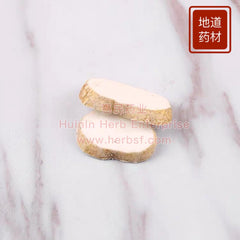 Zhe Bei Mu 4oz - Huimin Herb Online, LLC