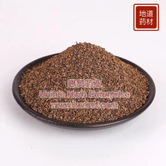 Di Fu Zi (Broom Cypress Fruit) 4oz - Huimin Herb Online, LLC