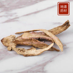 Xu Duan 4oz - Huimin Herb Online, LLC