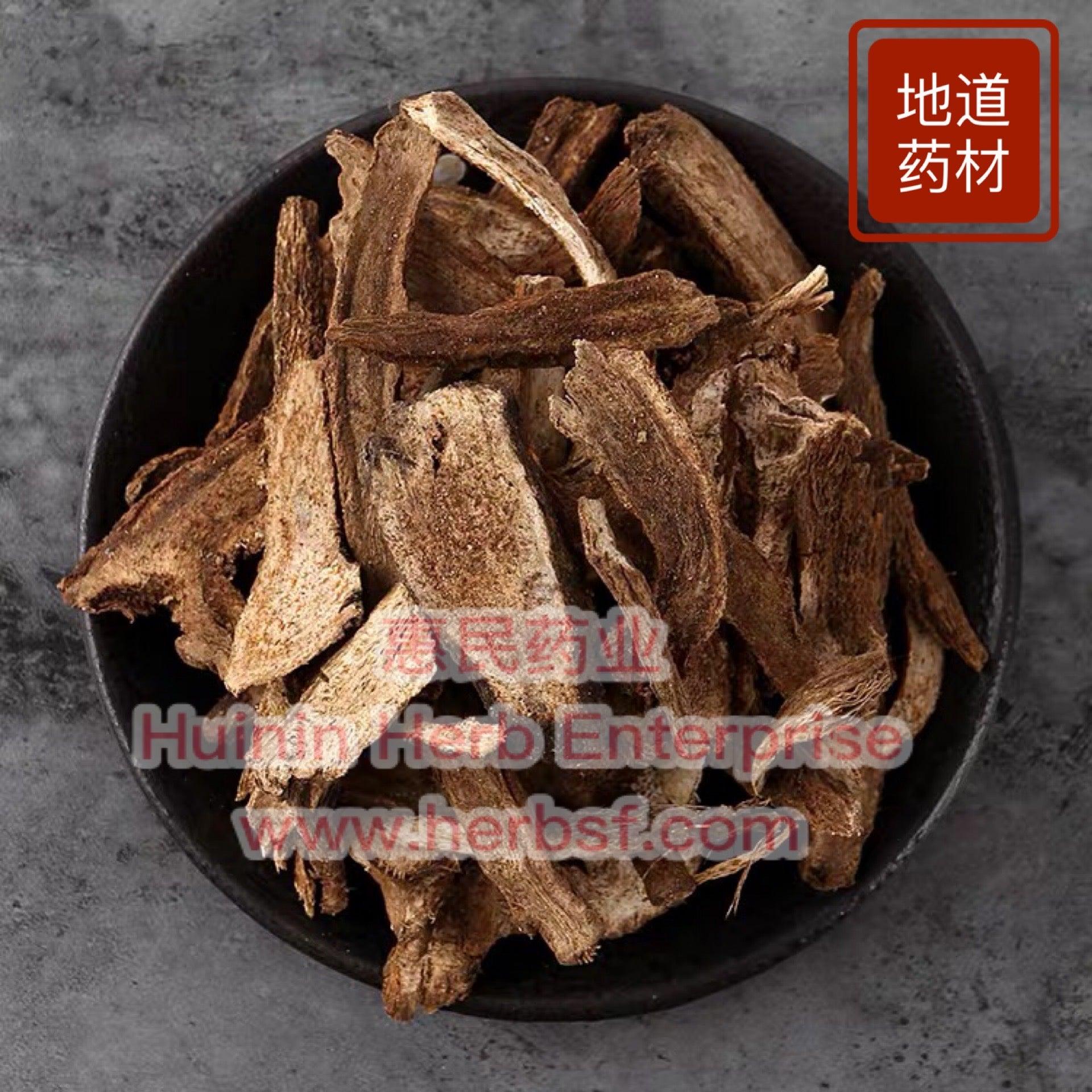 Mu Xiang 4oz - Huimin Herb Online, LLC
