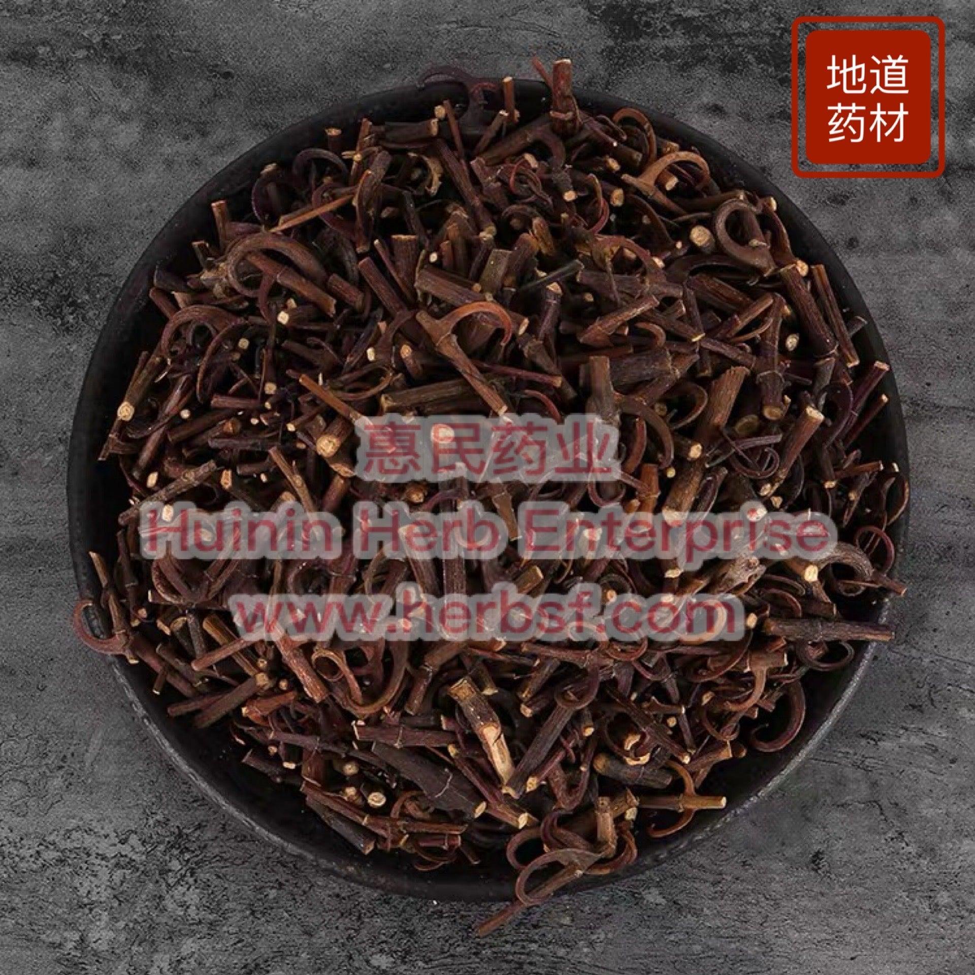 Gou Teng 4oz - Huimin Herb Online, LLC
