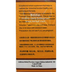 Zhi Qi Guan Yan Wan - Huimin Herb Online, LLC