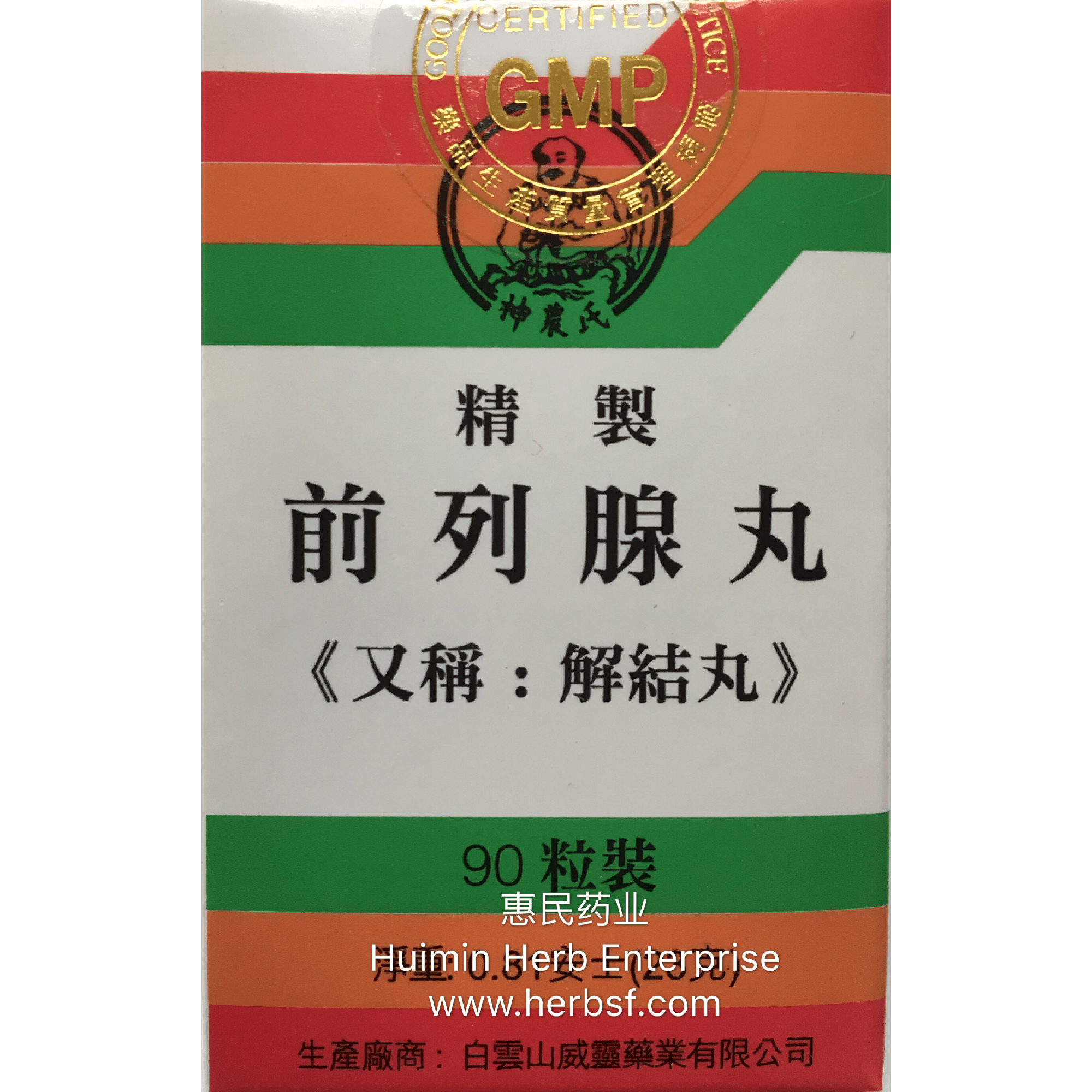 Prostate Gland Pills - Huimin Herb Online, LLC