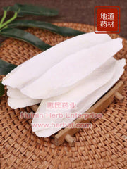 Shan Yao 4 OZ - Huimin Herb Online, LLC