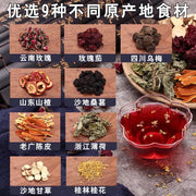 Sweet Sour plum Tea - Huimin Herb Online, LLC