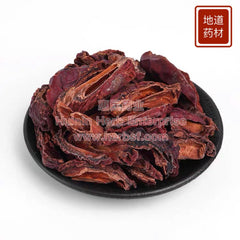 Mu Gua 4oz - Huimin Herb Online, LLC