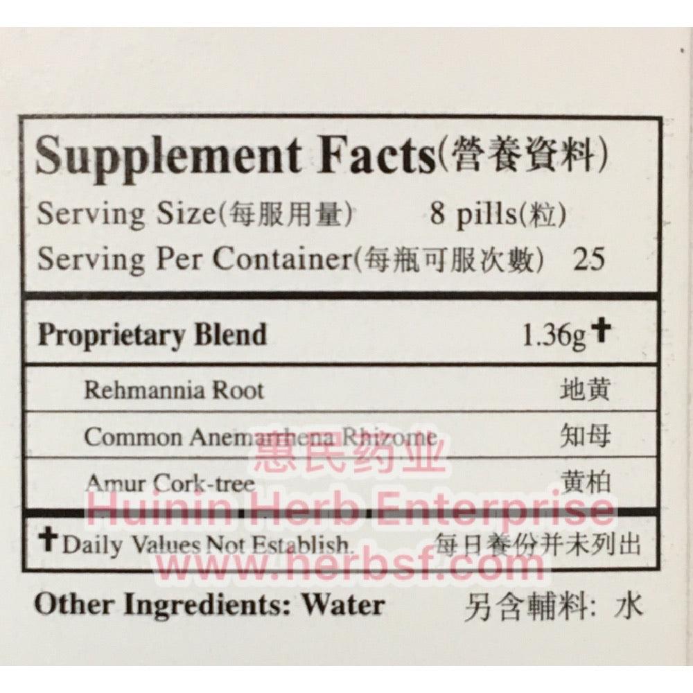 Da Bu Yin Wan - Huimin Herb Online, LLC