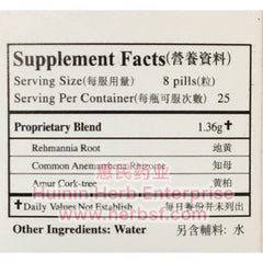Da Bu Yin Wan - Huimin Herb Online, LLC