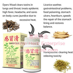 Gan Mao Qing - Huimin Herb Online, LLC