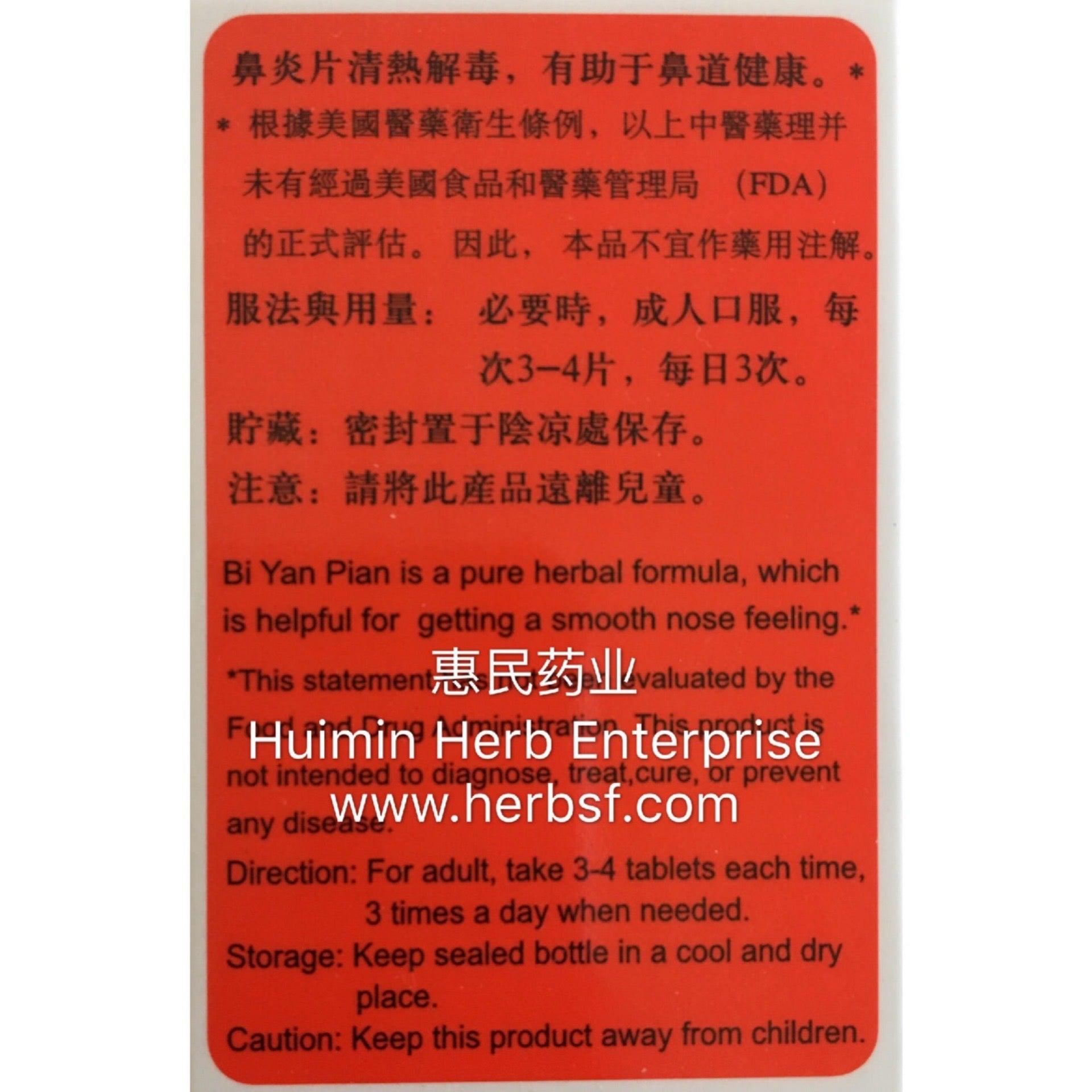 Bi Yan Pian - Huimin Herb Online, LLC