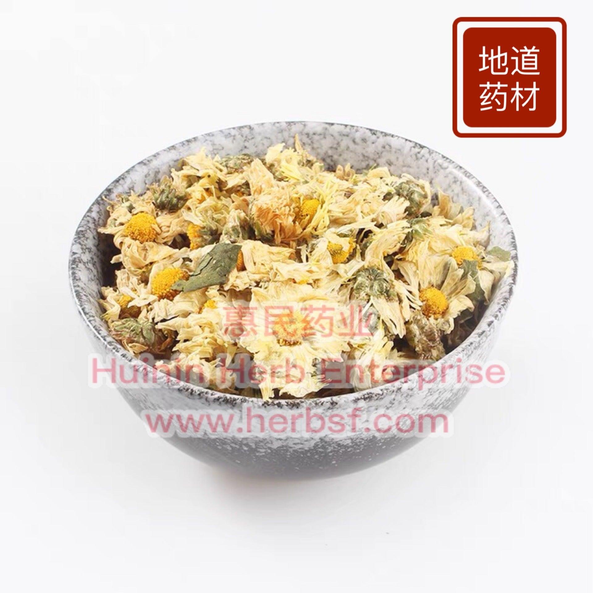Ju Hua 4 oz - Huimin Herb Online, LLC