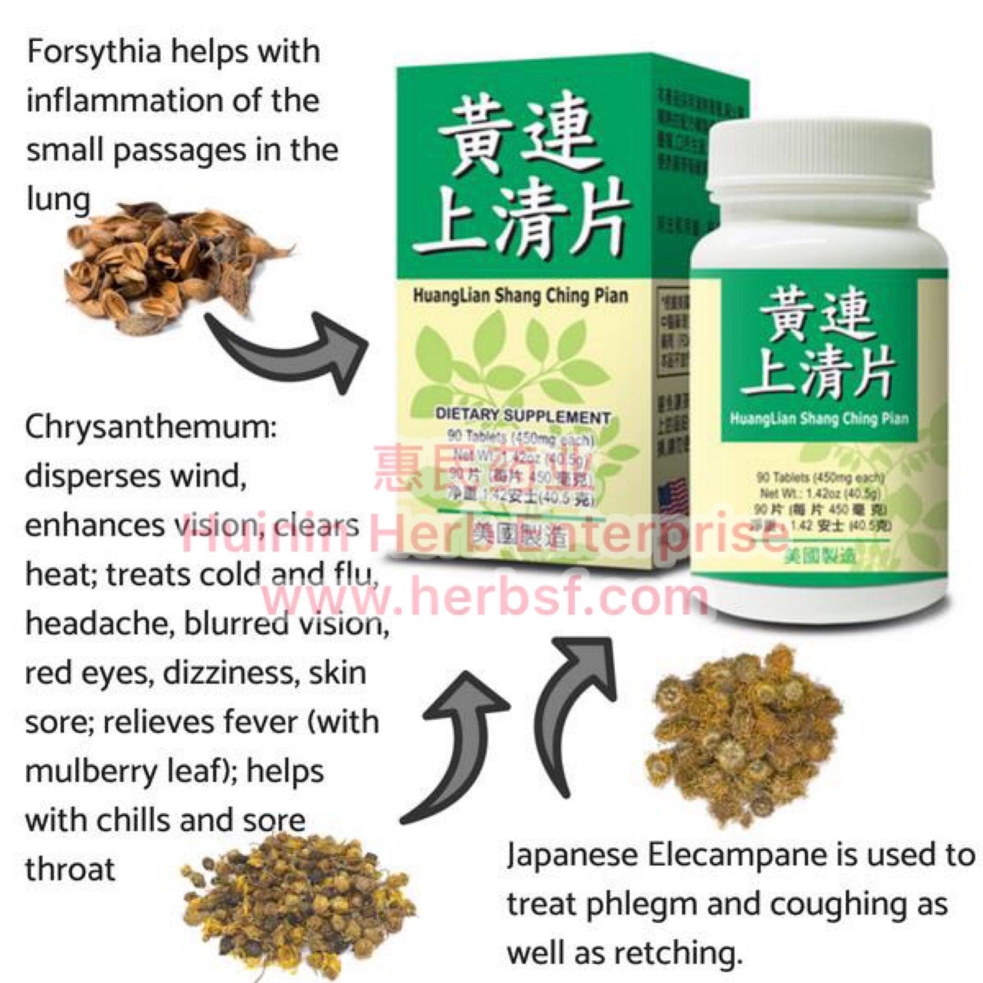 Huang Lian Shang Ching Pian - Huimin Herb Online, LLC