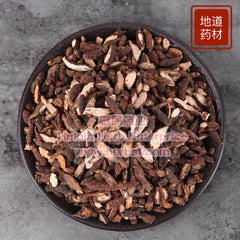 Xiang Fu 4oz - Huimin Herb Online, LLC