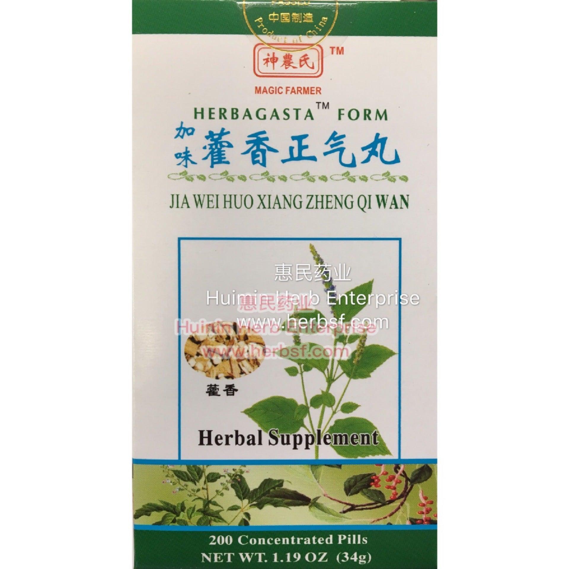 Jia Wei Huo Xiang Zheng Qi Wan - Huimin Herb Online, LLC