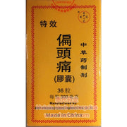 Pian Tou Tong - Huimin Herb Online, LLC