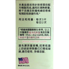 Gan Mao Qing - Huimin Herb Online, LLC