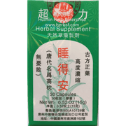 Shui De An - Huimin Herb Online, LLC