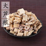 Lu Gen 4oz - Huimin Herb Online, LLC