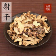 She Gan 4oz - Huimin Herb Online, LLC