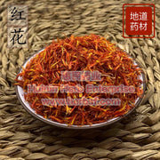 Hong Hua 1oz - Huimin Herb Online, LLC