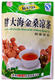 Pang Da Hai Jin Sang Liang Cha (Boat Fruited Sterculia Honeysuckle Mulberry Tea) - Huimin Herb Online, LLC