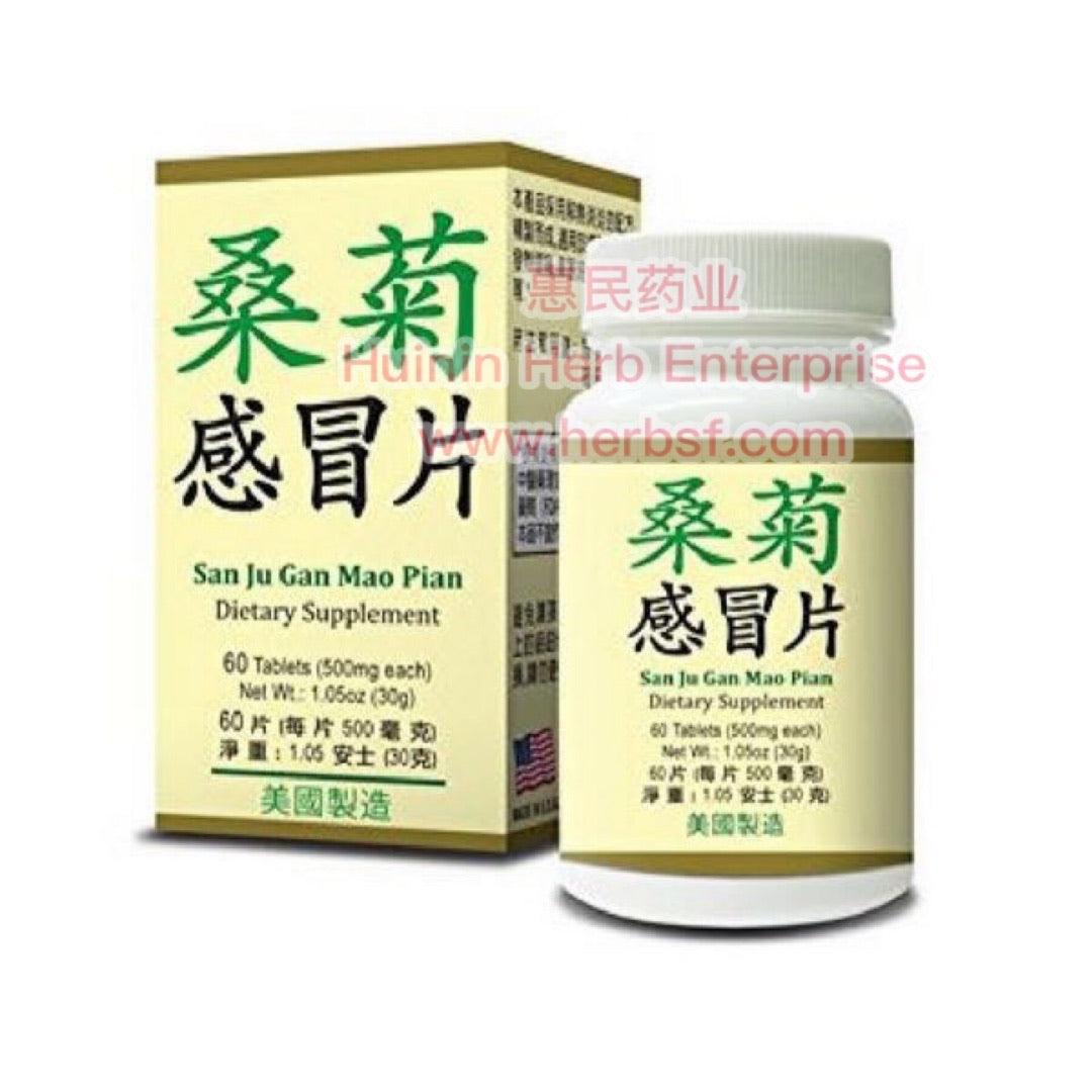 San Ju Gan Mao Pian - Huimin Herb Online, LLC