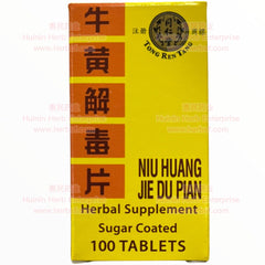 Niu Huang Jie Du Pian - Huimin Herb Online, LLC