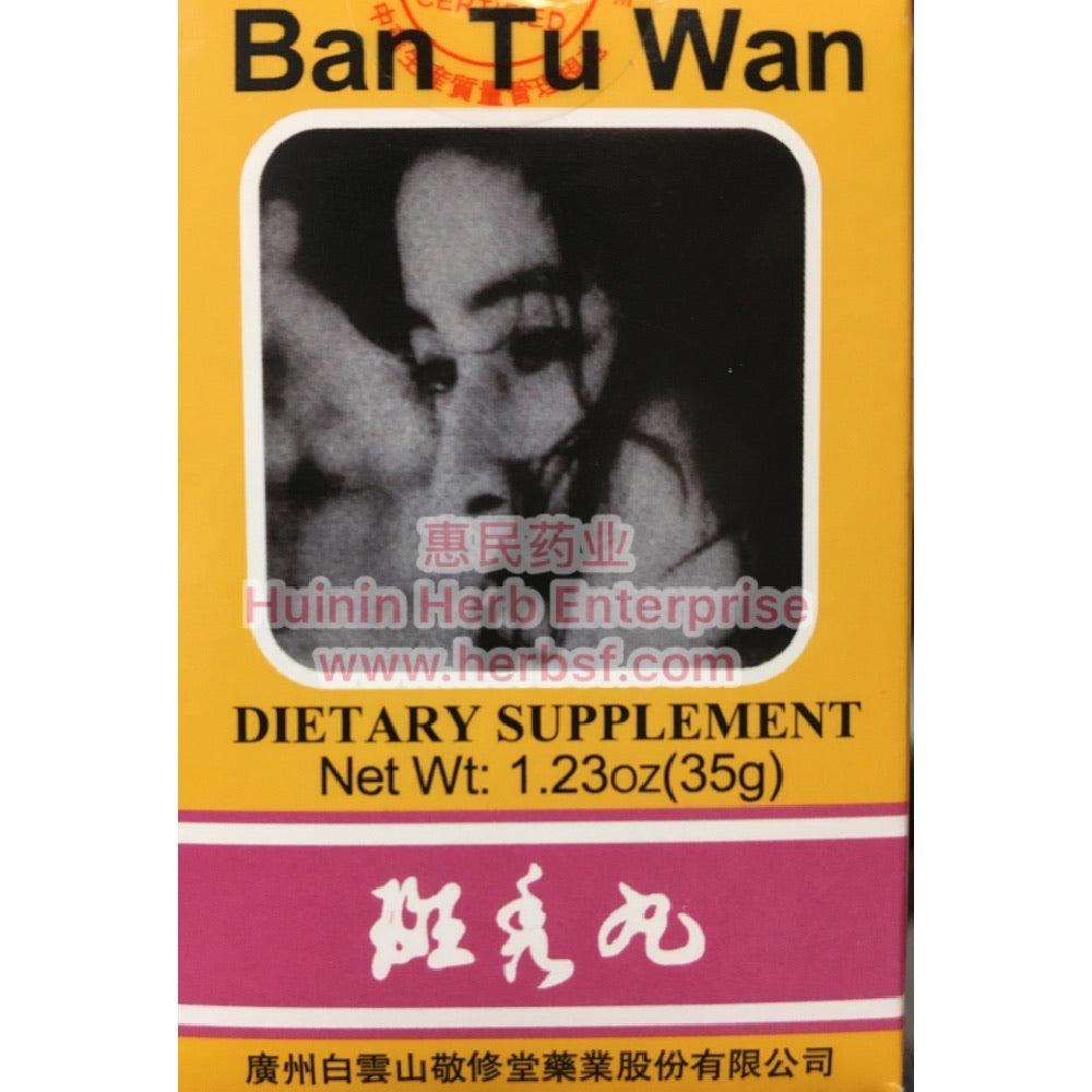 Baiyunshan Jingxiutang Ban Tu Wan 35g