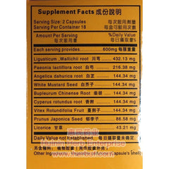 Pian Tou Tong - Huimin Herb Online, LLC