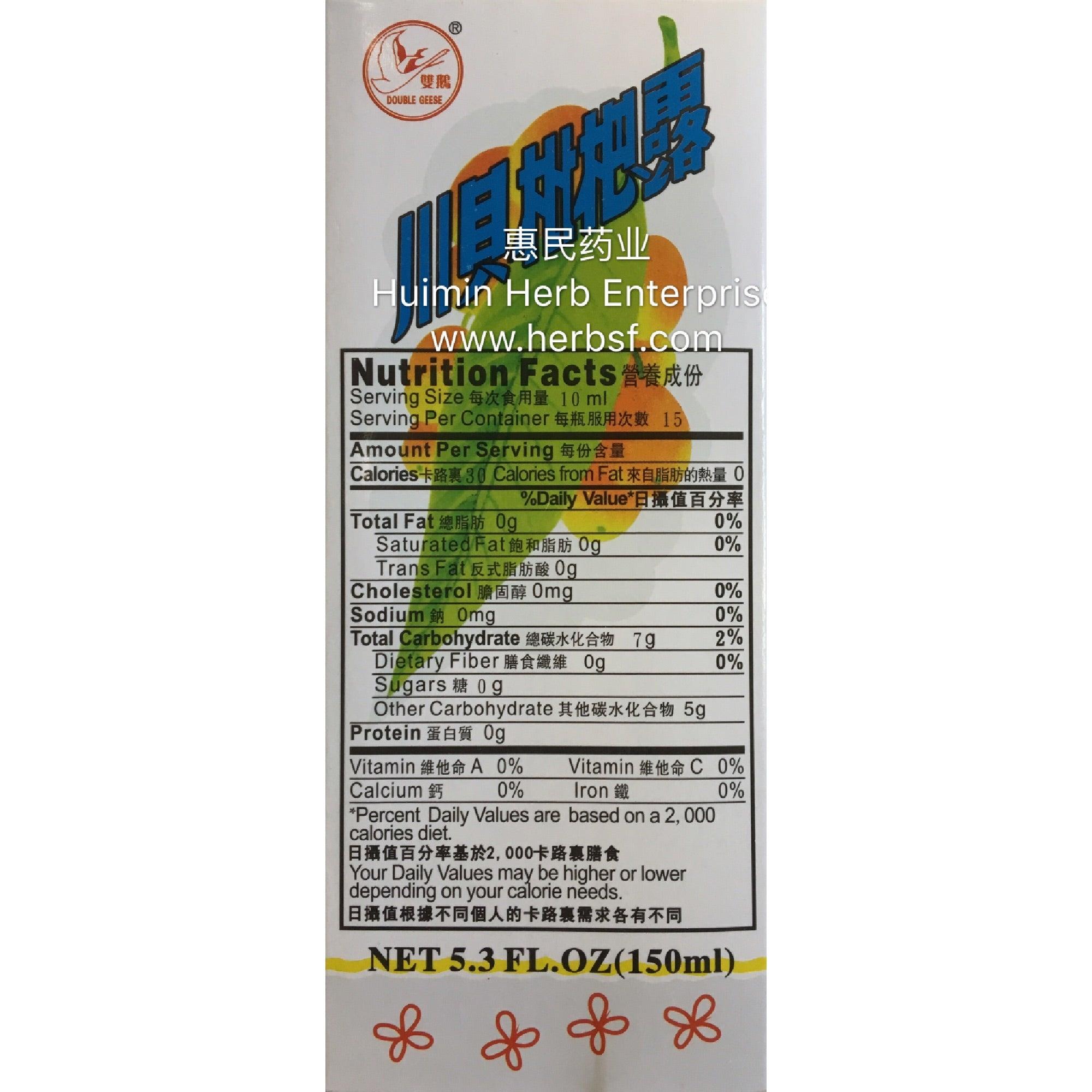 Fritillary & Loquat Extract - Huimin Herb Online, LLC